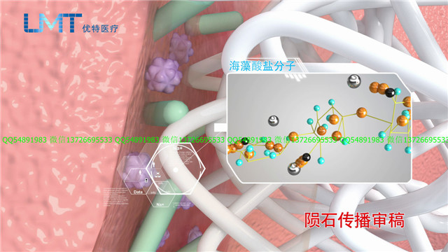 医疗动画：痔疮肛肠治疗动画