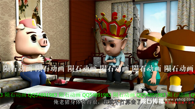 三水计生广告：恶搞西游三维动画