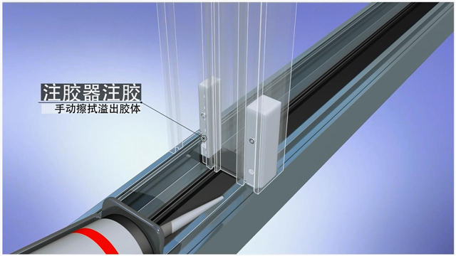 成都系统门窗动画