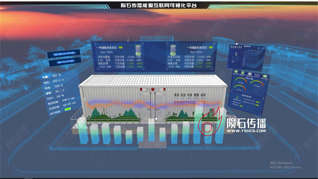 储能电池