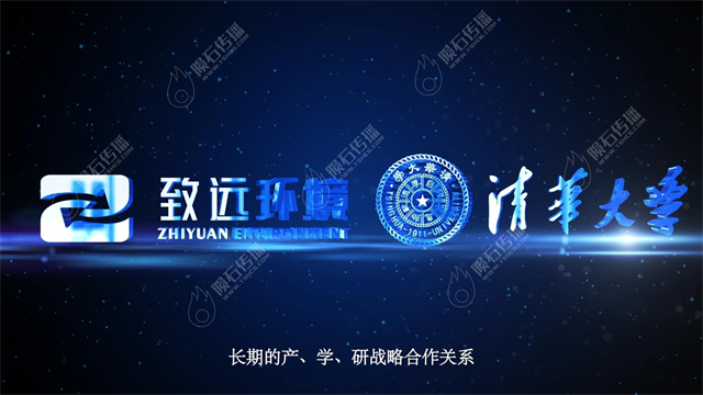 清华大学：干法脱硫催化剂工艺