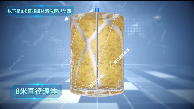聚合釜清洗工艺